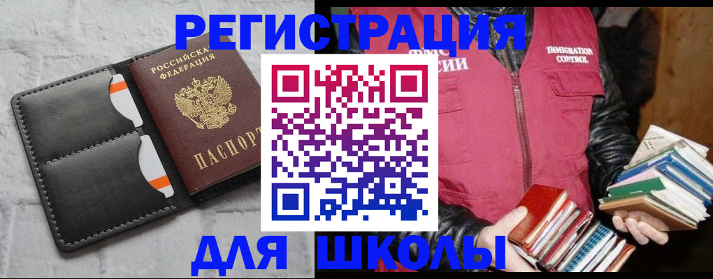 регистрация для дет. сада в Давлеканово